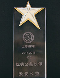 上海領養(yǎng)日